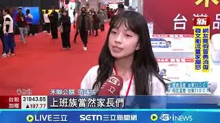 電器展大戰! 國產電鍋.美牌AI牛排機