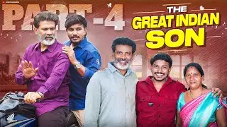 The Great Indian Son Part 4 🥹🫂✨ || Sourik Samanta || Telugu Emotional #trending #emotional #1m 