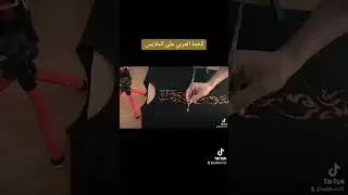 #الخط #العربي على #الملابس  #الخط_الديواني #caligraffiti  #artists    #caligraphy  #caligraphy