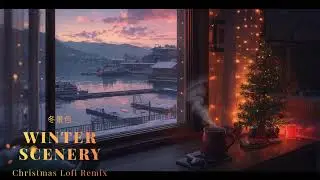 Winter Scenery / 冬景色 | Christmas Lofi AI Remix