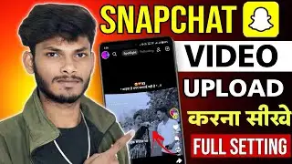 Snapchat पर अपना पहला Video Upload कैसे करे? How to upload video on snapchat ! Snapchat Upload Video