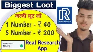 How to earn money from Real Research App || TNC To Bank Withdraw Real Research App Unlimited Tric...