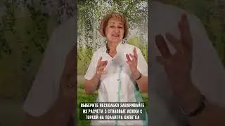 ЖИРНЫЕ ВОЛОСЫ И ХВОЩЬ