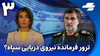 وقوع انفجار و حوادث هم‌زمان در بندرعباس، اهواز و پرند