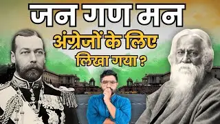 Unraveling the Controversy: Was India's National Anthem Written for the British?