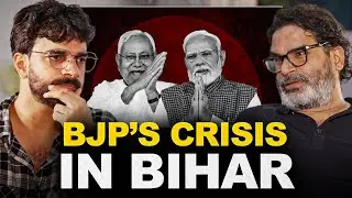 PK explains: Why BJP Never Fights Solo in Bihar | Unfiltered By Samdish