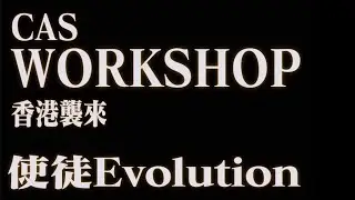20-12-2025  有新野?