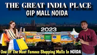 THE GREAT INDIA PLACE | GIP MALL NOIDA | MOST FAMOUS SHOPPING MALL IN NOIDA | FULL TOUR#gipmallnoida