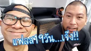 นิรันดร OnTour - VLOG#2 เอา Flash Nikon SB5000 อายุ19วันไปส่งซ่อม!!