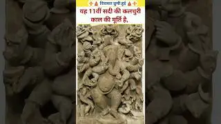 Rare 20-Armed Dancing Ganesha Statue from 11th Century #Ganesha #IndianArt #AncientSculpture