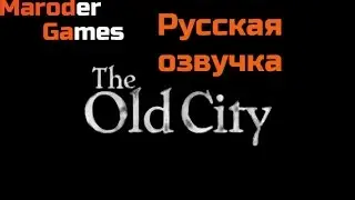 The Old City: Leviathan - Русская озвучка.