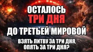 🔥Дневной выпуск новостей 05.02.26