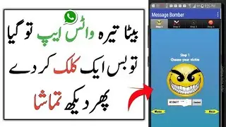 Miss Call Prank With Your Friends | Tak Zang App Review | Tech World Pk