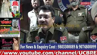 1 Crore # sandle # Phillaur Police