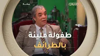 من طفل هادئ إلى ذاكرة نابضة بالطرائف😅😅 مراد جعفري يفتح ألبوم طفولته ويستعيد حكايات لا تُنسى😍🥰