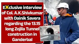 Exclusive interview of Col. A.K.Shivkumar with Dainik Savera regarding the 13.15 long Zojila...