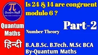 Is 24 & 14 are congruent modulo 6 ?|Congruences Problem|Solved|Explained in easy way|Quantum Maths