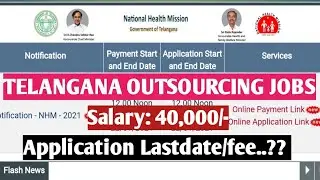 Telangana Outsourcing jobs 2021 || ts latest government jobs || NHM Jobs 2021 || Apply Online