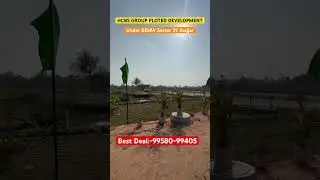 HCBS group PLOTED development in Sector 29 Jhajjar  || HCBS plot in Jhajjar #plot #hcbs