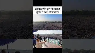 BSP RECORD BREAKING RALLY LUCKNOW l MAYAWATI l THE AMBEDKAR