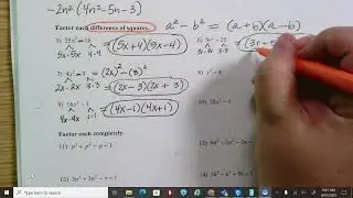 Factoring Quiz Review