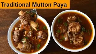 Traditional Mutton Paya Recipe || Paya Soup || Lamb Leg soup || Goat Leg Soup||instant pot lamb soup