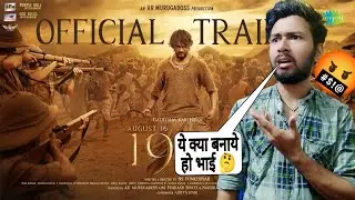 August 16 1947 Trailer | Reaction | august 16 1947 trailer hindi | Review and Reaction | Gautham