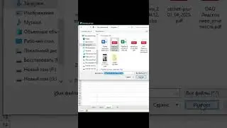 Знание этого инструмента  в Excel удивит твоего начальника! #excel #обучение #tutorial #лайфхак