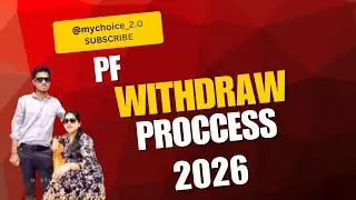 PF Withdrawal Process Online 2026 | How to withdraw PF online | PF ऑनलाइन कैसे निकाले ? EPF Guide