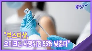 2022. 01. 28. [글로벌 pick] 