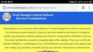 SSC: Upper Primary Intimation Letter download