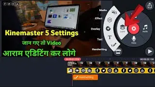 How To Edit Videos For Kinemaster || Kinemaster Se Videos Kaise Edit Kare || Best Editing App 2022