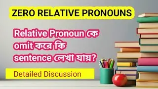 Zero Relative Pronouns ll By Santanu Ghosh #pronouns #englishgrammar #slstenglish 