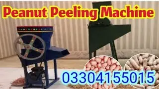 Peanut Peeling  Machine 🌿 03304155015
