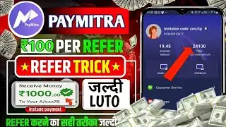 Payment New update |rupee rush jaisa aap |payment aap se paisa kaise kamaye |