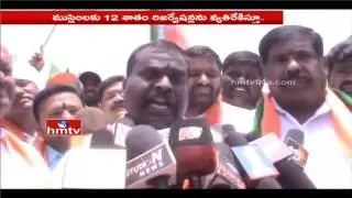 BJP Leaders Detained During Protest Against Telangana's Bill To Raise Muslim Quota | HMTV