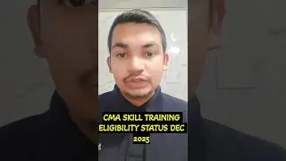 CMA INTER SKILL TRAINING ELIGIBILITY STATUS DEC 2025