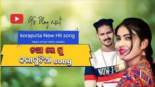 Ta Akhire Mu New koraputia song  // #flstudio #music #piano #song #2026#dhemsa #baja 