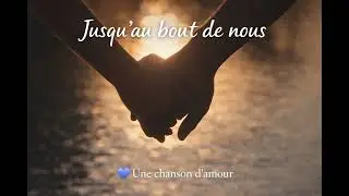 Jusqu&rsquo;au bout de nous &ndash; Chanson d&rsquo;amour profonde | Love Song Fran&ccedil;aise 💙