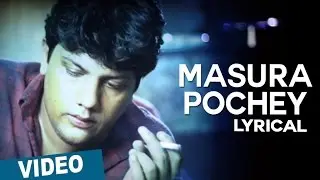 Masura Pochey Song with Lyrics | Aviyal | Bobby Simha | Nivin Pauly | Bench Talkies