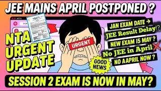 Will JEE April Postponed by NTA ⁉️ JEE Marks Vs Percentile|JEE Bonus Marks out| Marks Vs Percentile