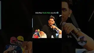 Mahi Bhai Please Thida Jaldi Batting Pe Aaya Karo🌚#msdhoni #cskvsrcb #ipl2025 #viratkohli #shorts