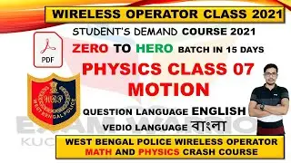 WIRELESS OPERATOR PHYSICS CLASS 07 // MOTION// WBP WIRELESS OPERATOR // WBP PHYSICS