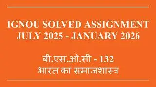 BSOC 132 SOLVED ASSIGNMENT 2025-2026 HINDI | IGNOU JULY 2025 & JANUARY 2026 | BAM