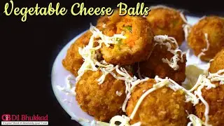 Vegetable Cheese Balls Recipe | Cafe Style Snacks | Cheese Balls Veg