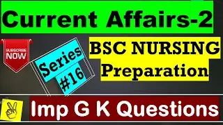 Series 16~ Current Affairs | GK General Knowledge Questions | AIIMS BSC Nursing Exam 2022|