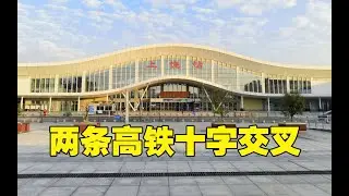 国内第一个十字交叉骑跨式高铁站，上饶站