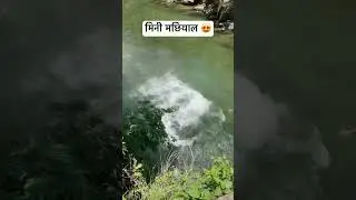Mini Machhial near Joginder Nagar #minimachhial #cliffjumping #adventure #fishpond #jogindernagar