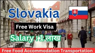 Slovakia work permit visa | slovakia free work visa | slovakia visa update | slovakia job update