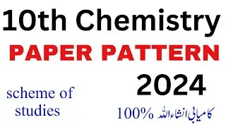 10th chemistry paper pattern 2024 . chemistry scheme class 10 2024